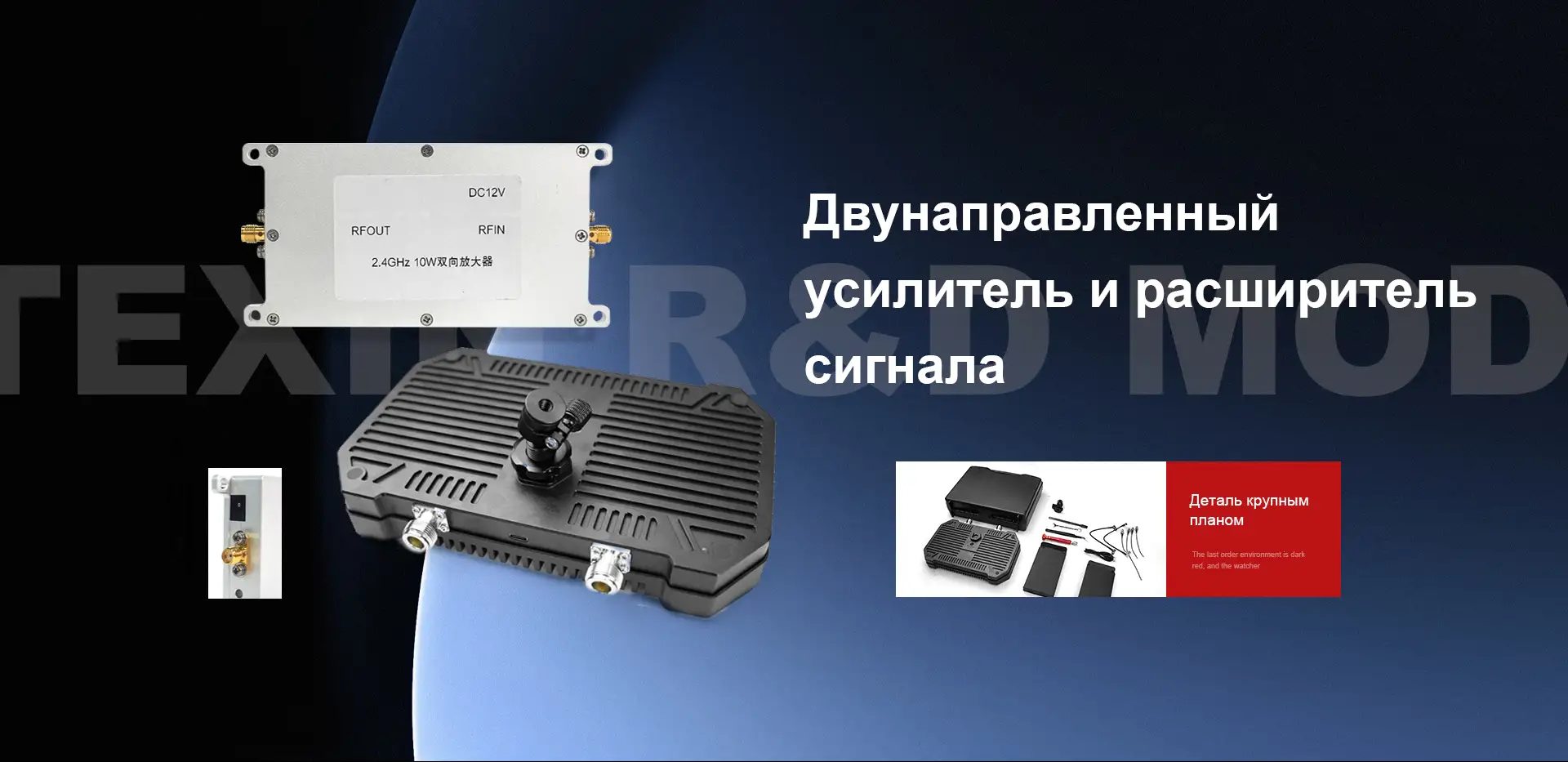 UAV Expander tSín